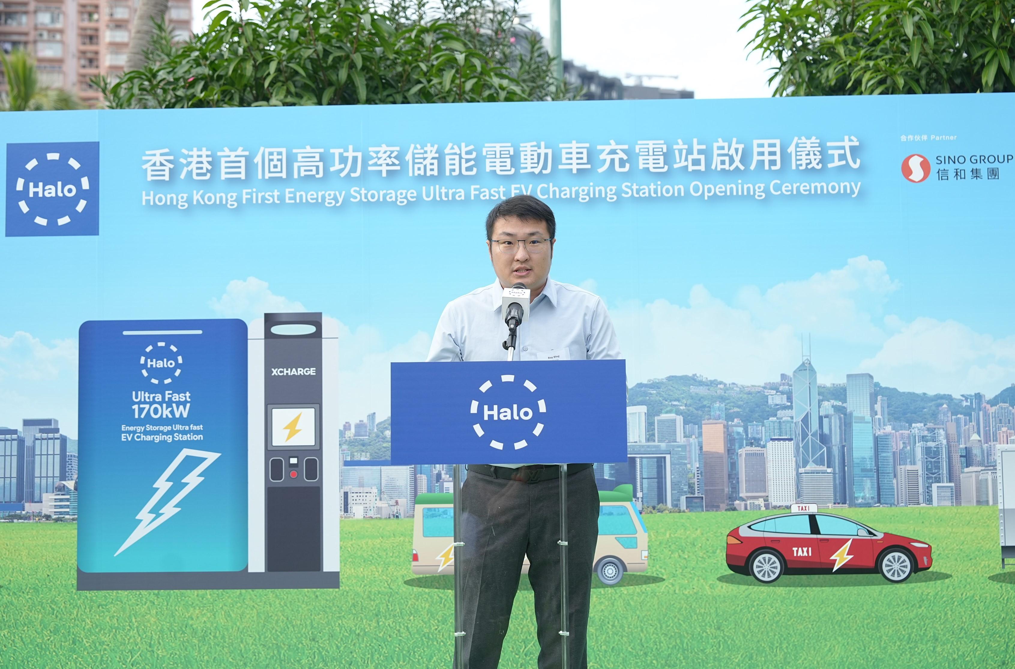 Mr. Ray Ding, CEO of X-Charge